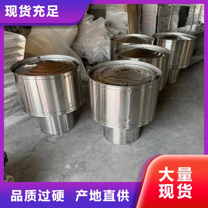 縣G系列排煙道矩形風(fēng)帽防腐蝕