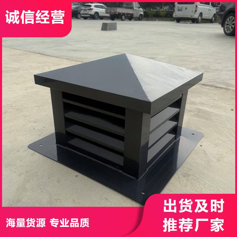 縣屋頂風口防雨固定式風帽可任意定制尺寸