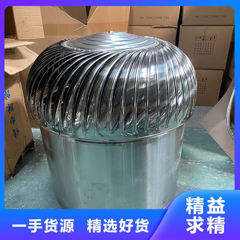 專業(yè)銷售屋面煙道防雨成品帽-省錢