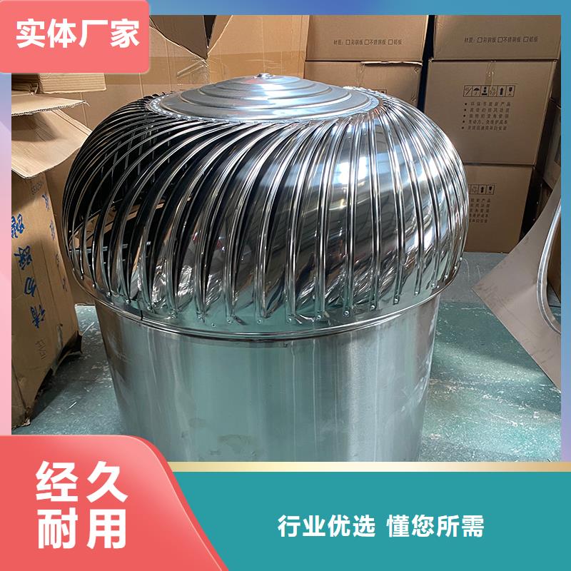 縣樓頂煙囪帽 實(shí)力雄厚