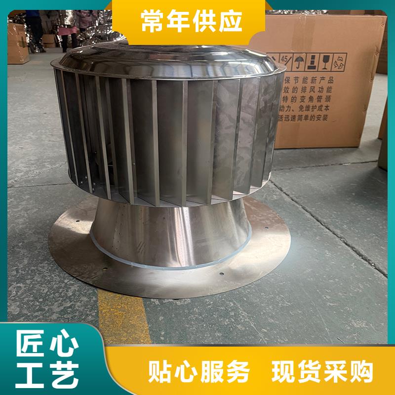 金屬G系列風(fēng)帽實力雄厚