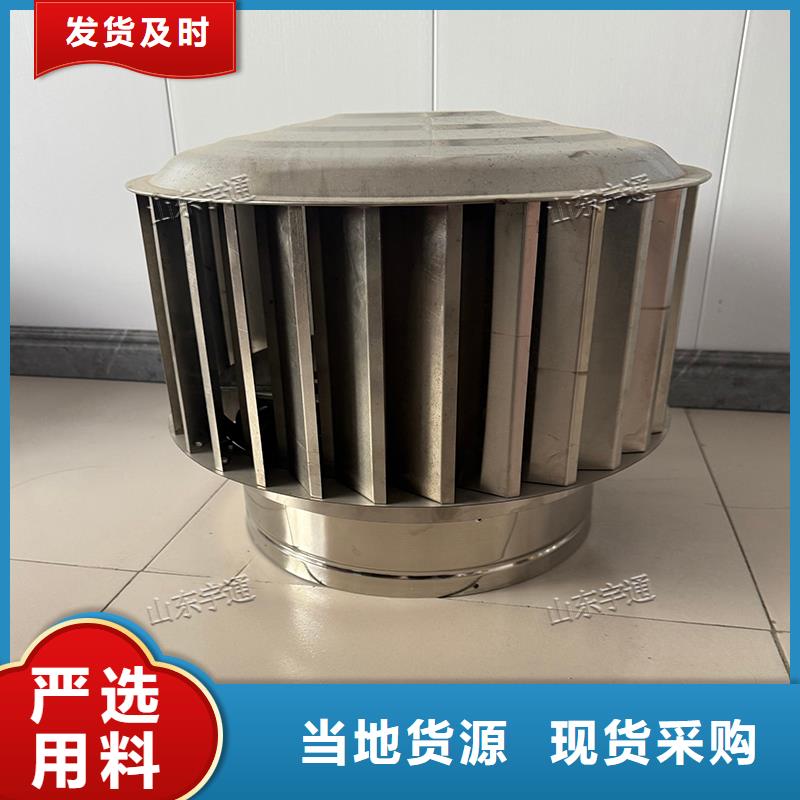 離心式風(fēng)帽施工團(tuán)隊(duì)