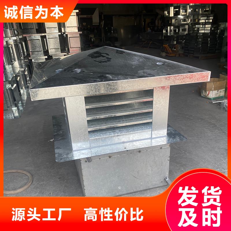 性價(jià)比高的G系列廚房 排氣道風(fēng)帽公司