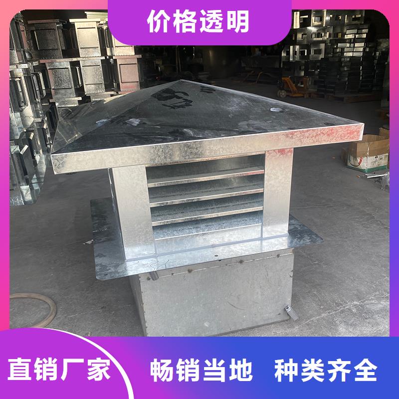 梅沙街道J-FM-A系列風帽負壓風帽