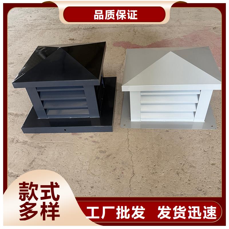 雷嶺鎮(zhèn)別墅煙囪防雨帽鋁合金煙囪帽