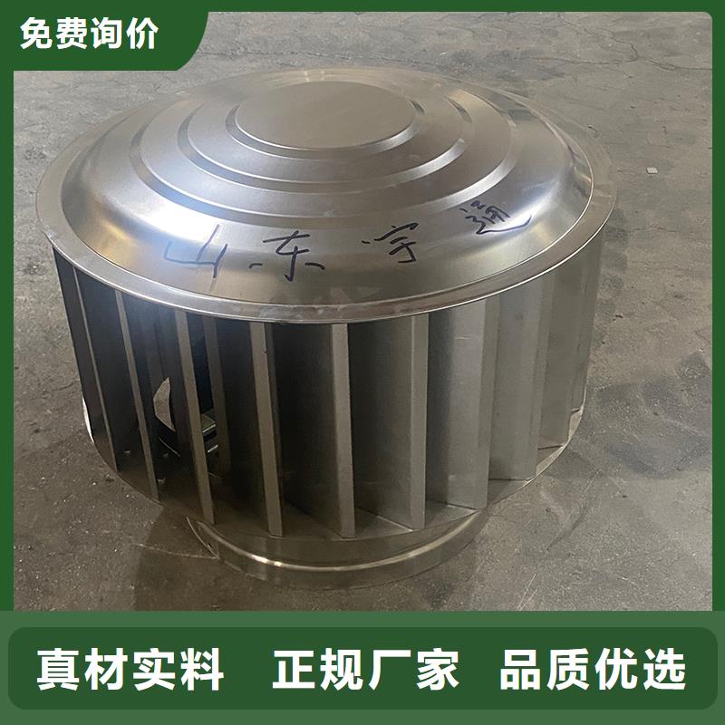 B系列抜氣五防風(fēng)帽外形美觀