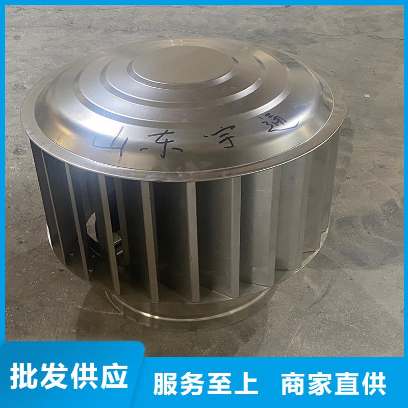 自抜氣風帽住宅樓風帽