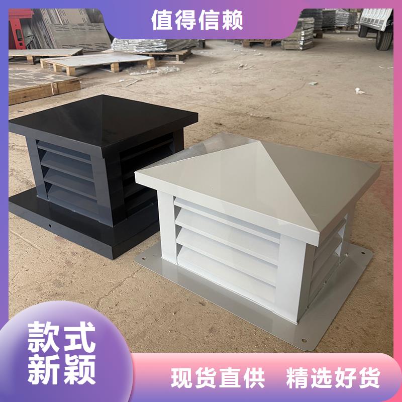 BQ型抜氣風(fēng)帽制作公司