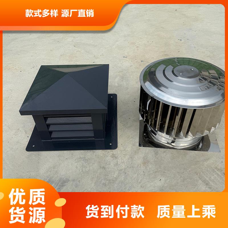 B系列不銹鋼防雨帽排煙道防雨