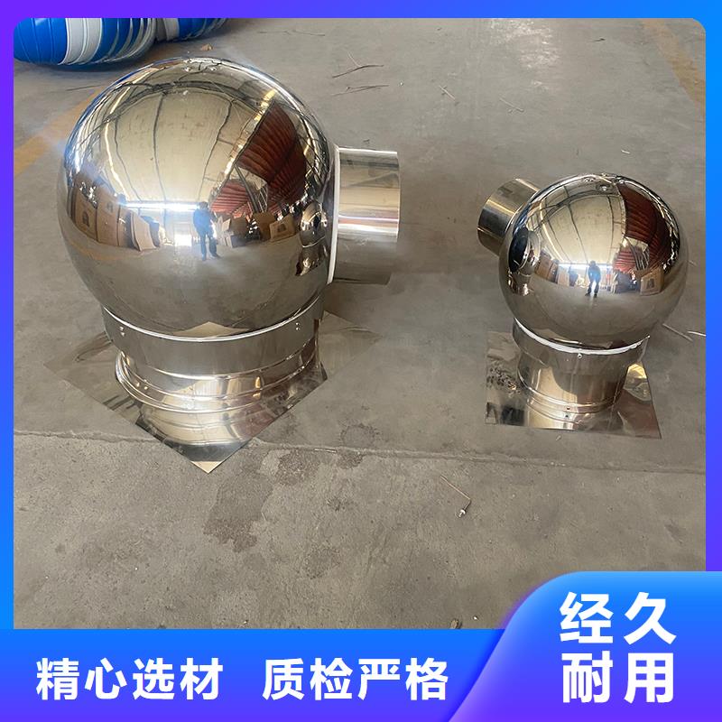 負壓成品風(fēng)帽源頭廠家