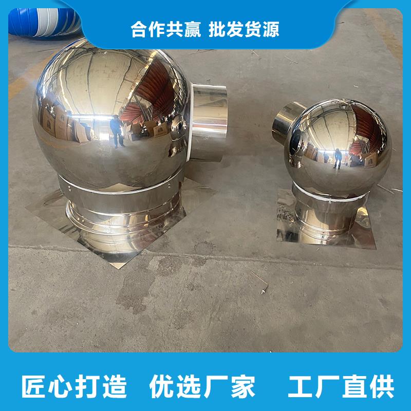 INESS圓形無動力風(fēng)帽-高標(biāo)準(zhǔn)高質(zhì)量