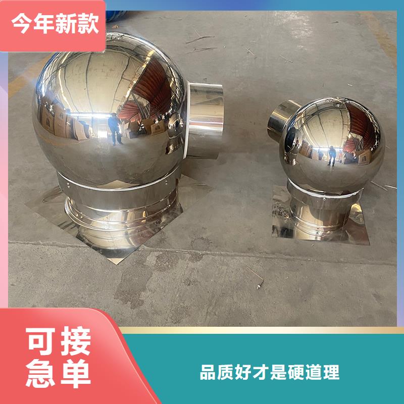 J-FM-A300型風(fēng)帽種類(lèi)齊全