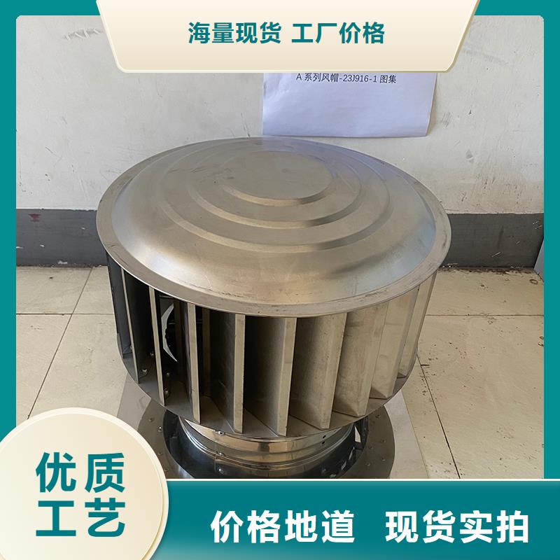 支持定制的五防抜氣風(fēng)帽生產(chǎn)廠家