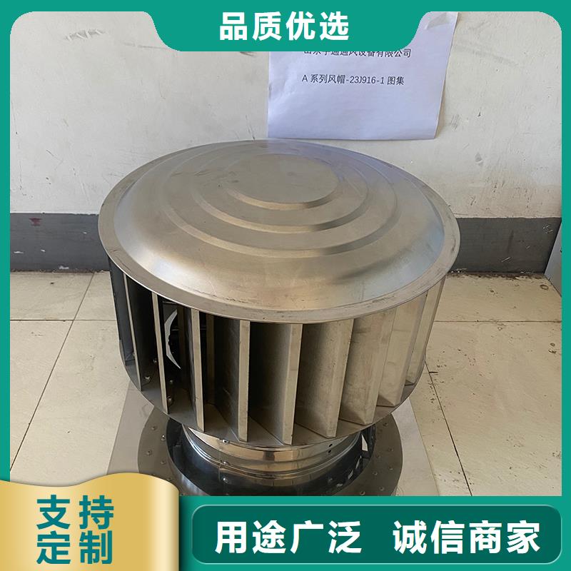 性價(jià)比高的G系列廚房 排氣道風(fēng)帽公司