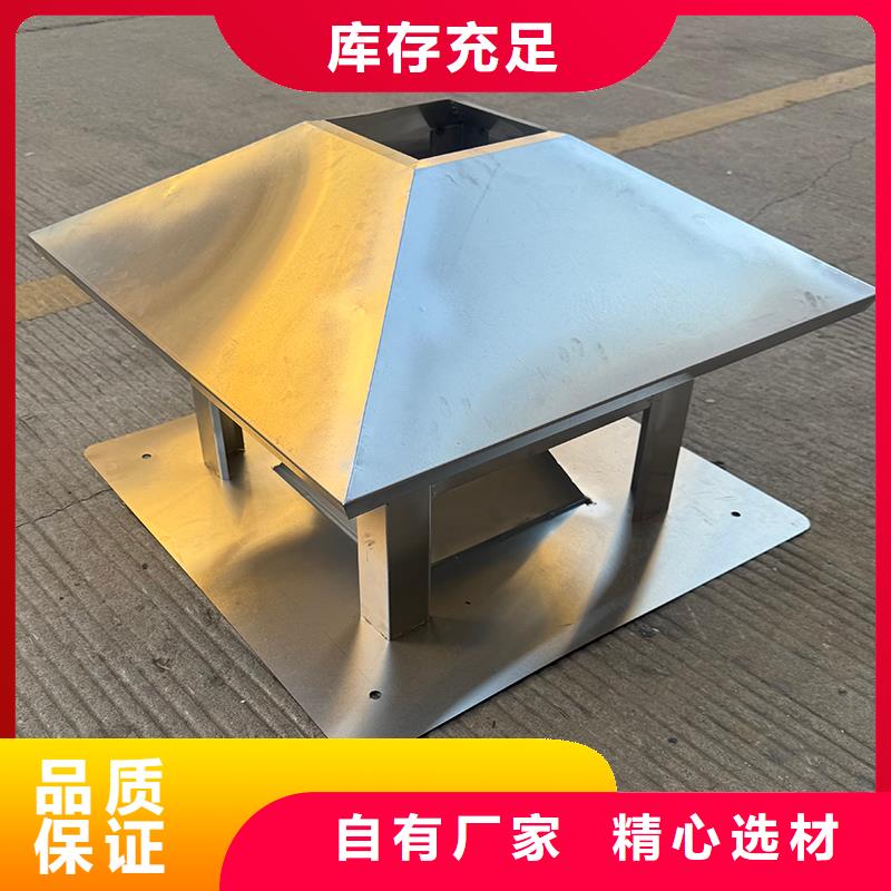 金屬樓頂屋面防雨帽信賴