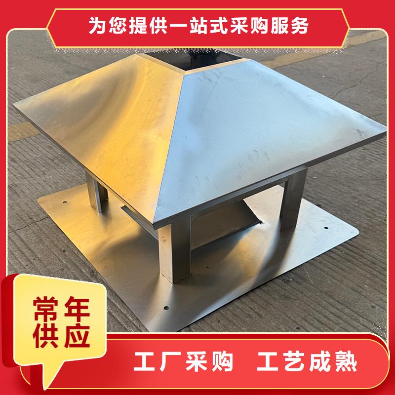 金屬負(fù)壓風(fēng)帽定制加工