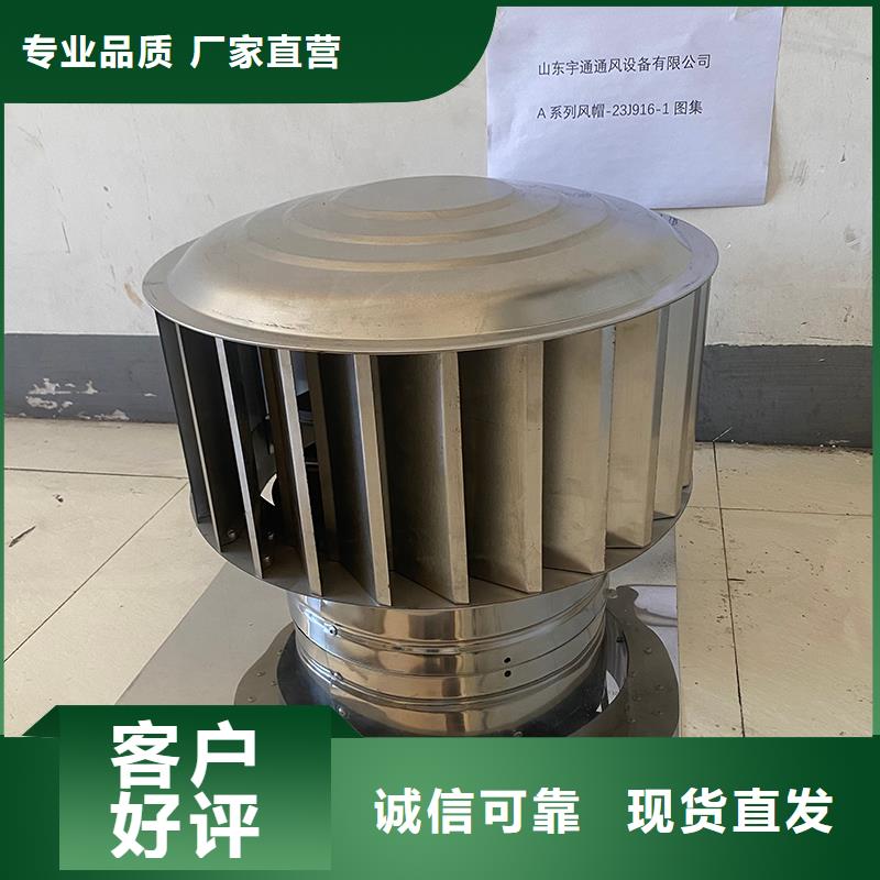 F系列離心式無動力局部負(fù)壓