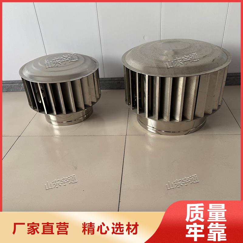 C系列防倒灌風(fēng)帽價格實(shí)惠