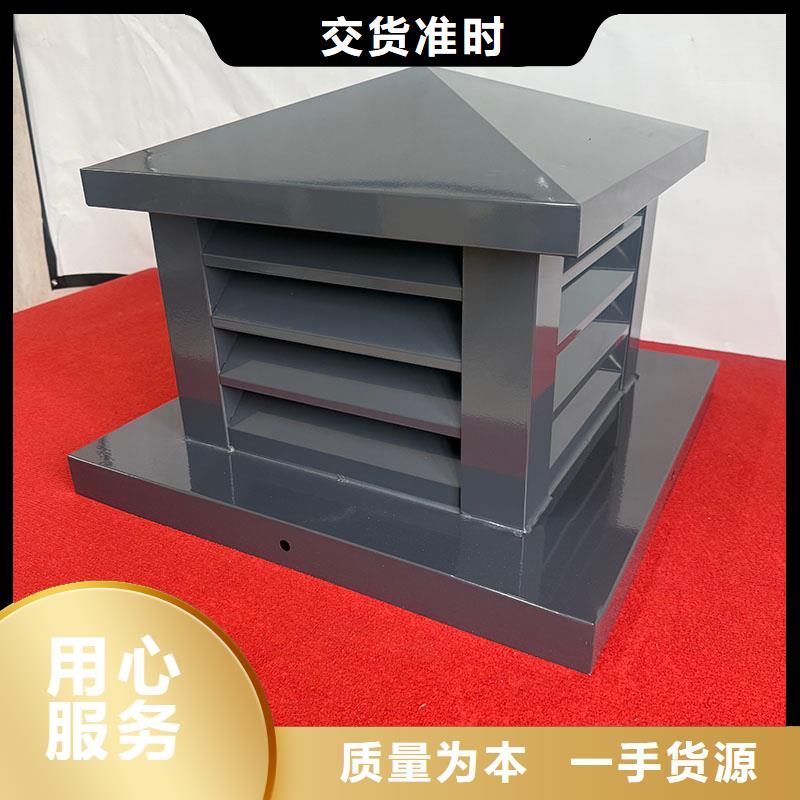 C系列排氣道風(fēng)帽出廠價(jià)格