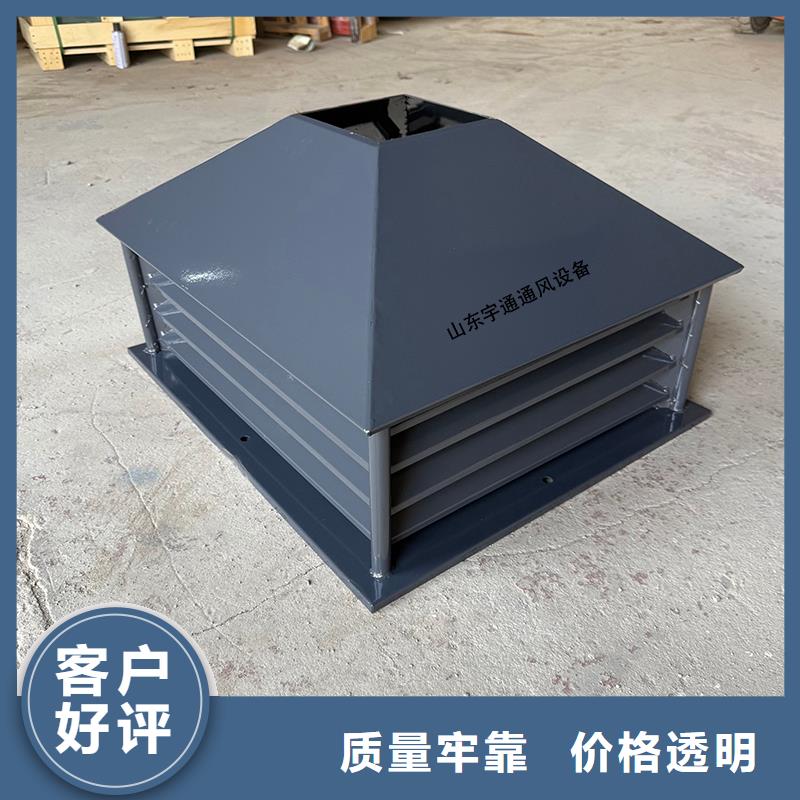 金屬樓頂屋面防雨帽信賴