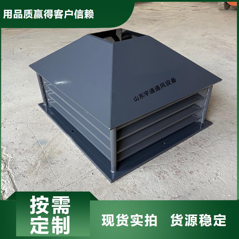 縣C-FM-Y250型風(fēng)帽廠家