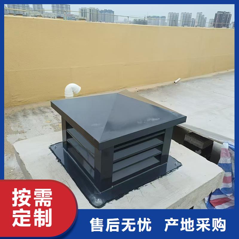 A型風(fēng)帽-A型風(fēng)帽放心之選