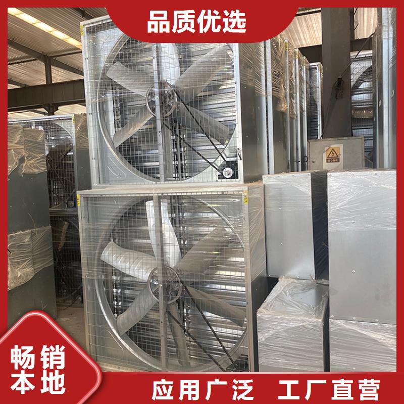 换气扇大棚工厂抽风机现货价格