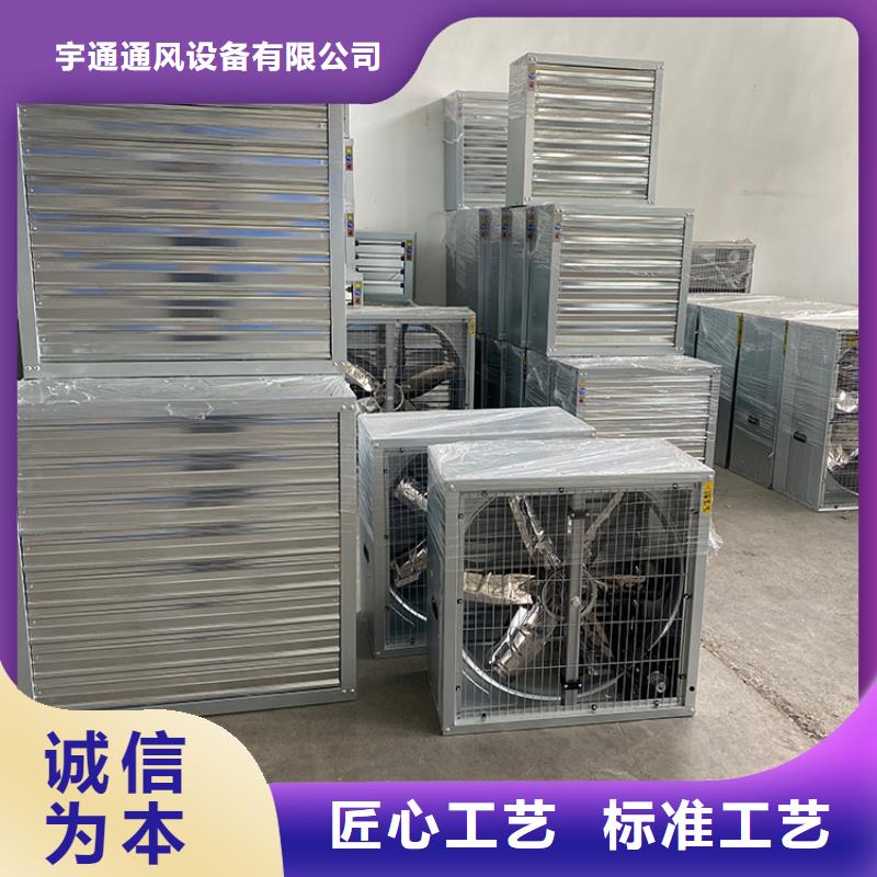 抽风机养殖场工厂换气扇老品牌值得信赖