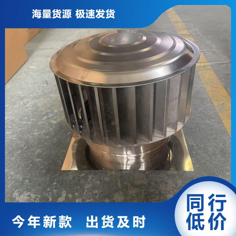 A系列無動(dòng)力風(fēng)帽廠家-值得信賴