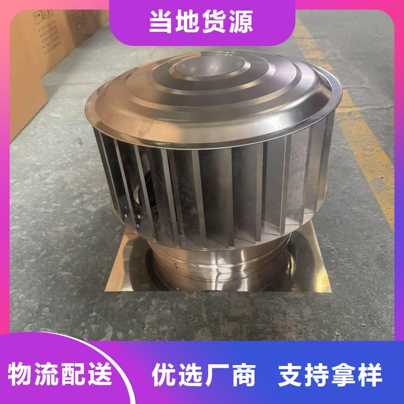 防倒灌無動力風(fēng)帽通風(fēng)排煙