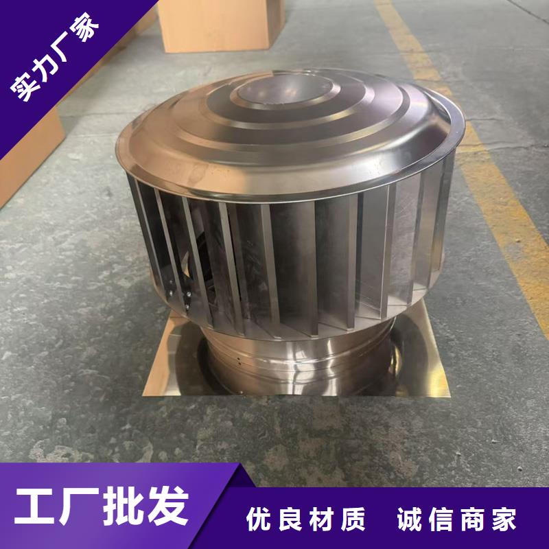 A-FM-BPS型300型風(fēng)帽樓頂花園風(fēng)帽