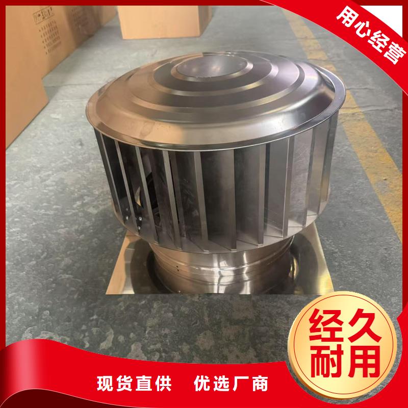 防倒灌無動力風帽歡迎來電