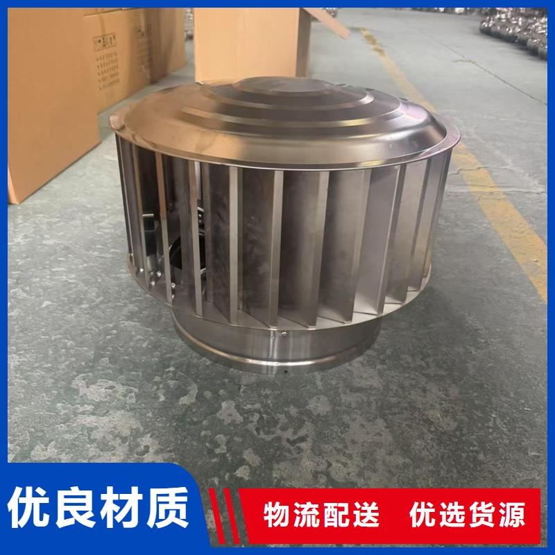 圓柱型無動力風(fēng)帽廠家咨詢