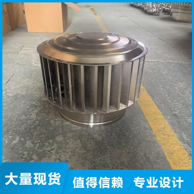 縣無動力防風風帽風帽安裝圖