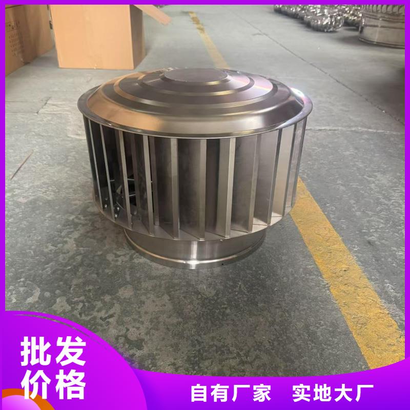 全能型無動力風(fēng)帽免電力