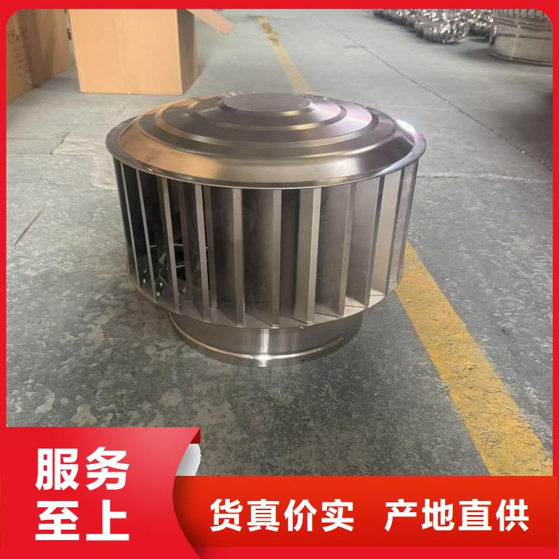 負(fù)壓無動(dòng)力風(fēng)帽質(zhì)量保證