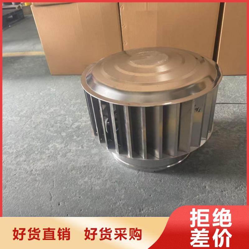 A系列無動力風(fēng)帽現(xiàn)貨充足