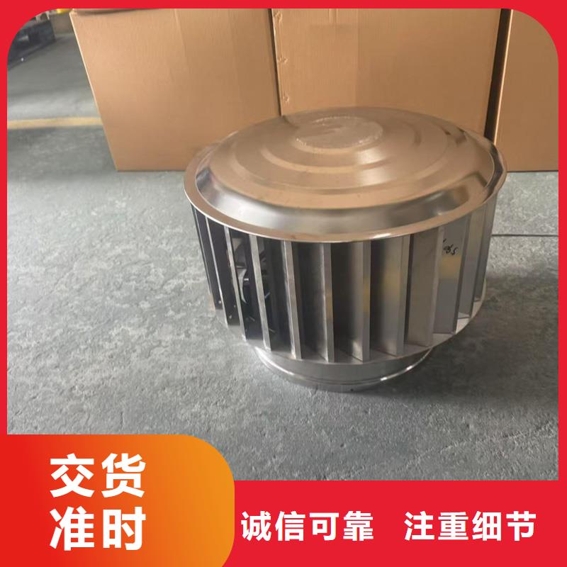 防倒灌無(wú)動(dòng)力風(fēng)帽歡迎來(lái)電