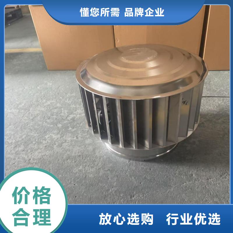 縣螺旋葉片無(wú)動(dòng)力風(fēng)帽本地廠家