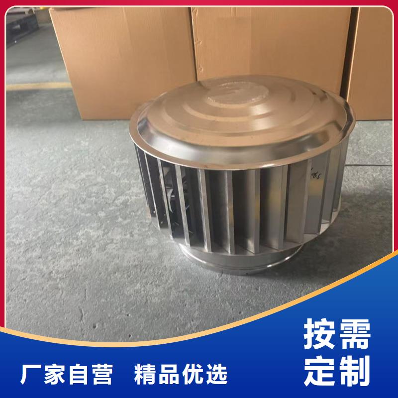 防倒灌無(wú)動(dòng)力風(fēng)帽貨源充足