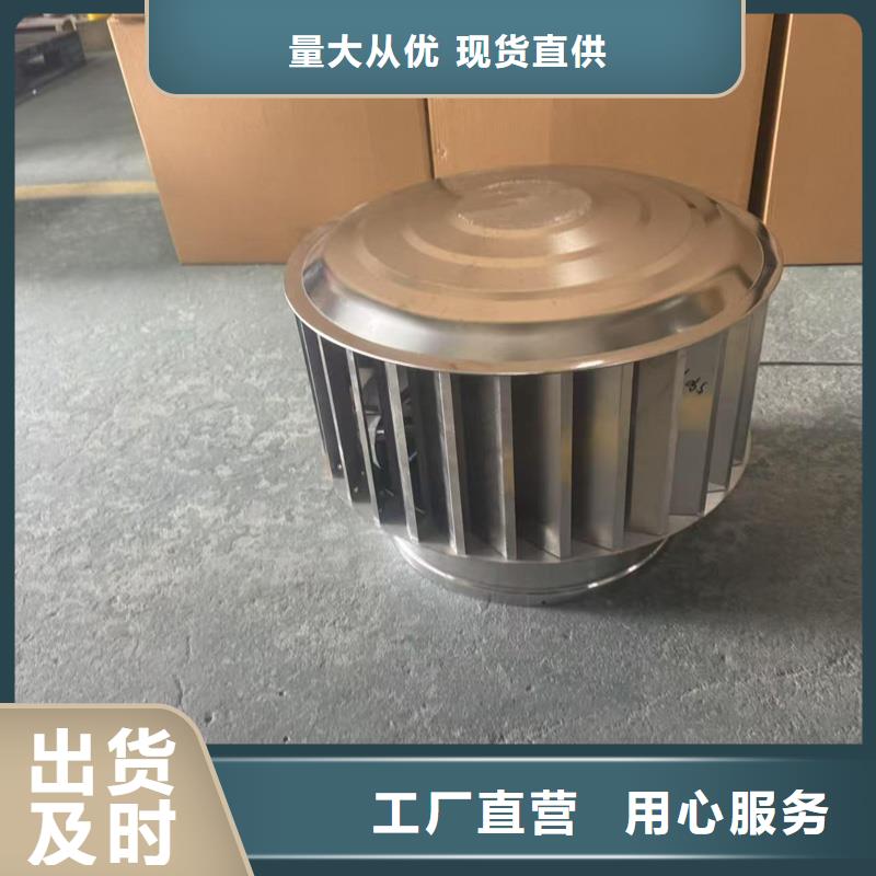 A系列A-FM-BPS300型風(fēng)帽種類齊全