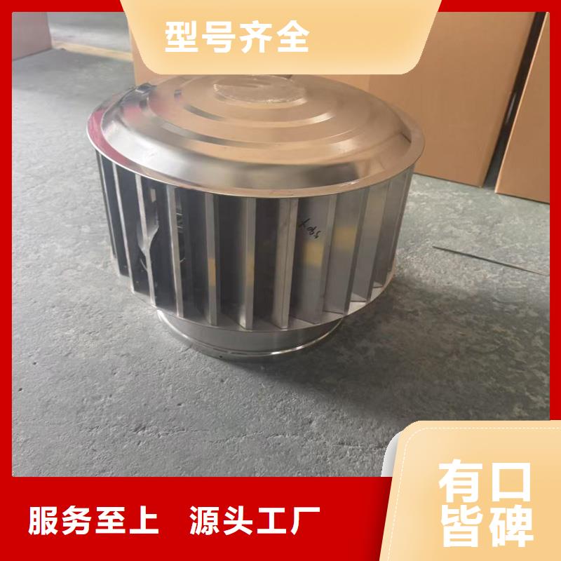 東方市A系列A-FM-BPS300型風(fēng)帽價(jià)格實(shí)惠
