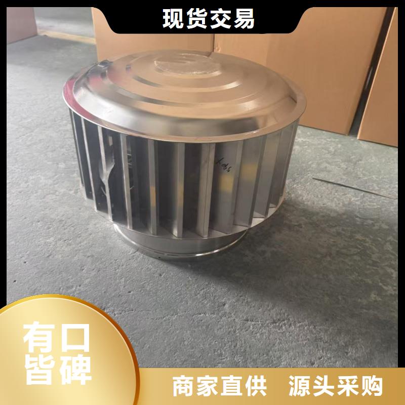 A-FM-BPS500型風帽按需定制