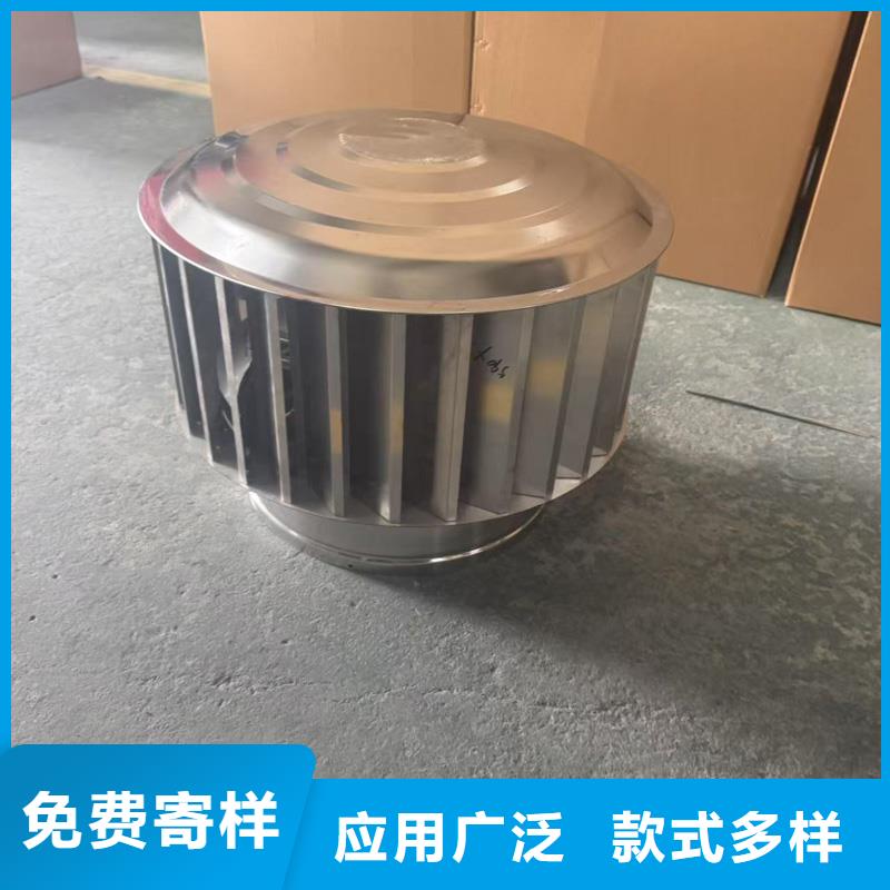 F系列離心式風(fēng)帽種類齊全