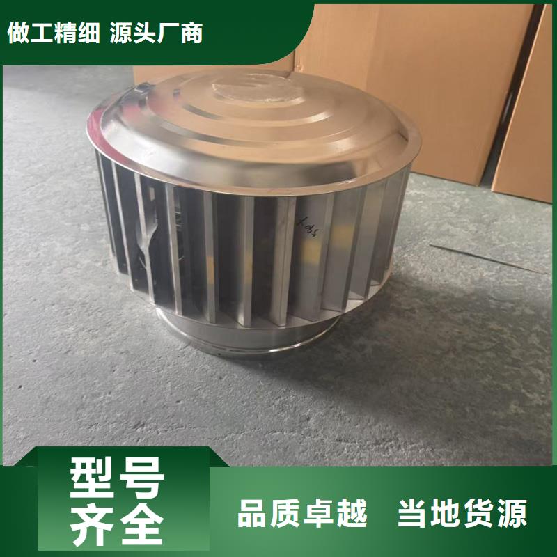 A-FM-BPS300型風(fēng)帽價(jià)格合理