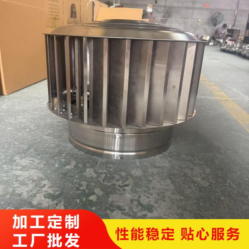 A-FM-BPS500型風(fēng)帽按需定制