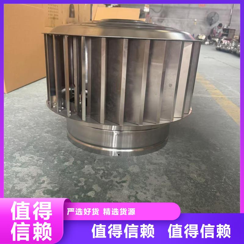 高端無動力風(fēng)帽直銷價格