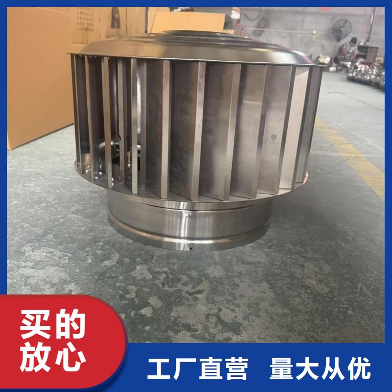 縣A系列無動力風帽23J916圖集風帽