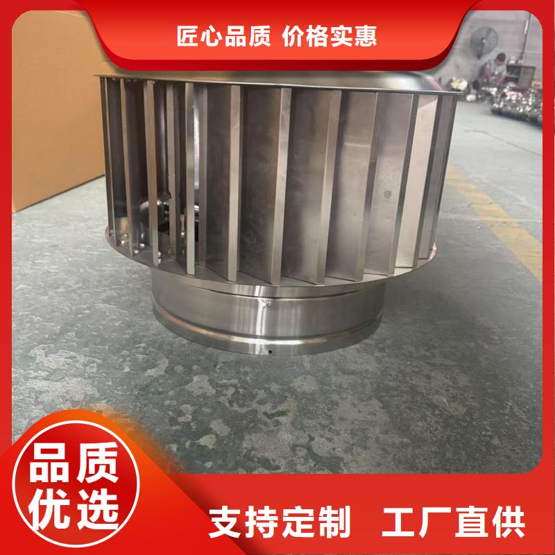 圓柱型無動力風(fēng)帽螺旋結(jié)構(gòu)