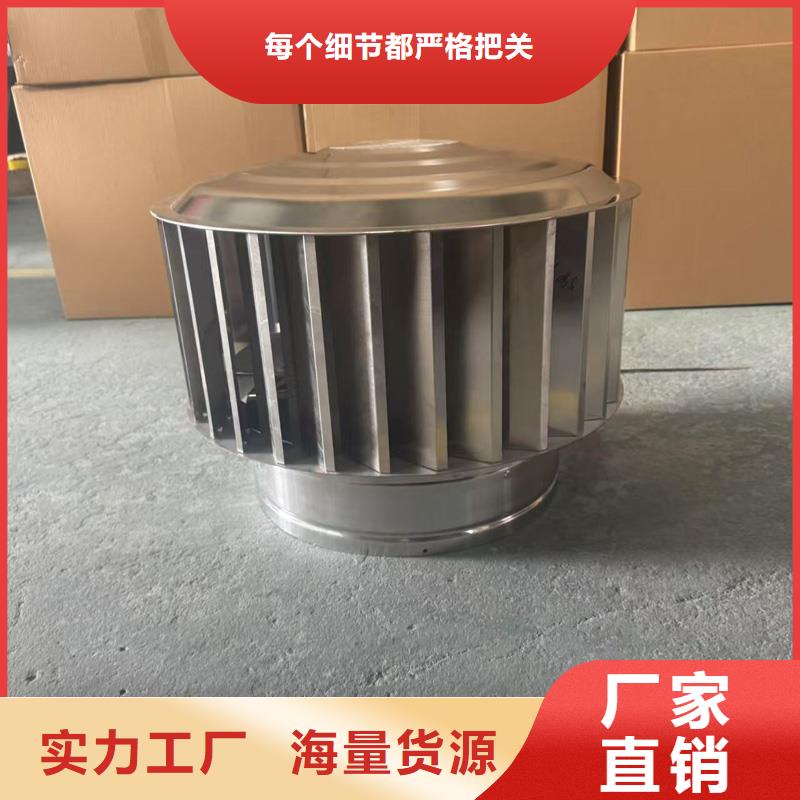 新款無(wú)動(dòng)力風(fēng)帽高轉(zhuǎn)速